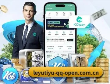 乐鱼体育 APP | leyu
